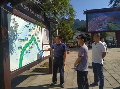 劍閣縣五指山旅游景區接受國家3A級旅游景區復核檢查