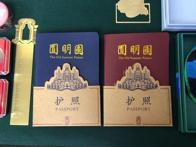 10月18日圓明園遺址公園免費開放 管理與服務(wù)有序保障參觀體驗