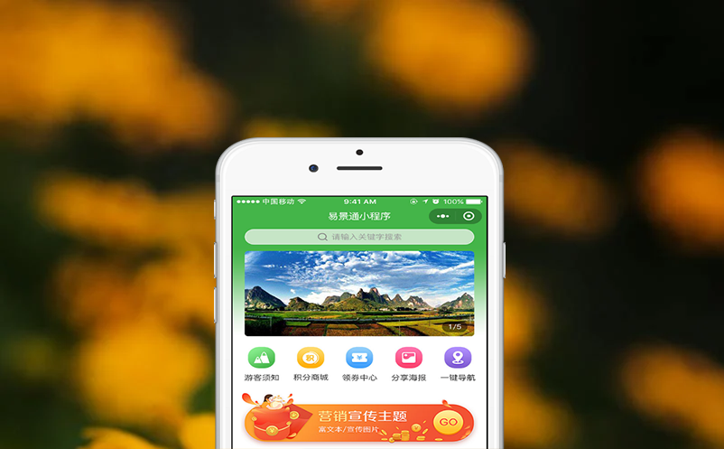 智慧游覽新體驗 景區(qū)智能閘機系統(tǒng)引領管理革新